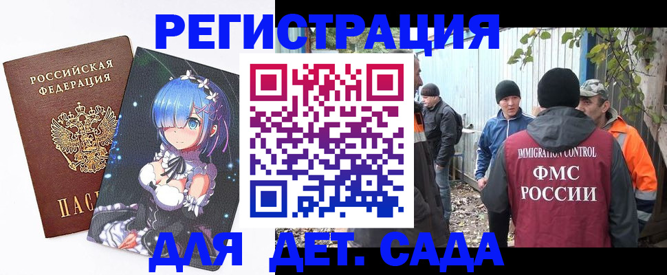 прописка для кредита в Соликамске