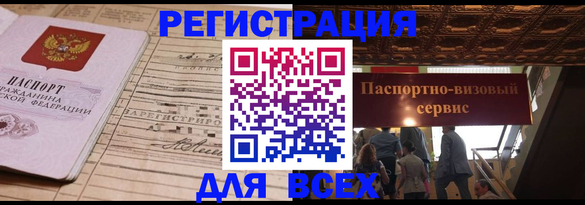 прописка в квартире в Соликамске